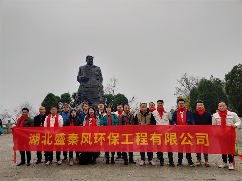2019年湖北盛秦風(fēng)公司