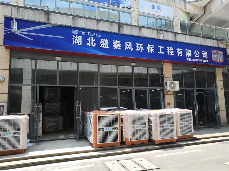 環(huán)?？照{(diào)與中央空調(diào)誰