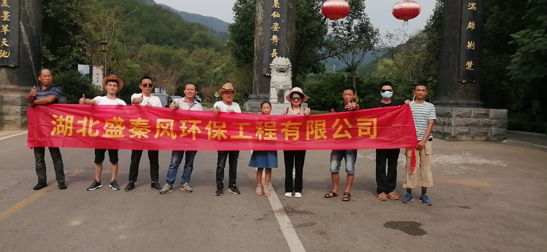2020年盛秦風(fēng)團隊木蘭