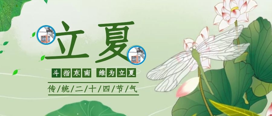 立夏丨夏天來了，車間降溫準(zhǔn)備好沒？推薦這幾種通風(fēng)降溫設(shè)備