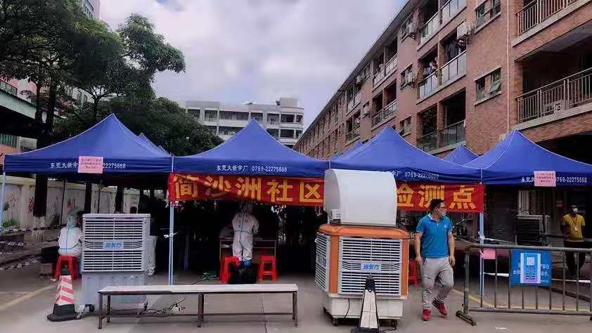 潤(rùn)東方助力廣東抗疫！夏日炎炎，防暑降溫通風(fēng)在抗疫一線！