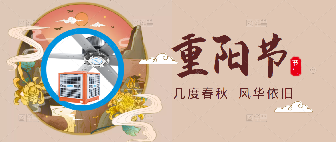 重陽(yáng)節(jié)｜敬老愛老，你陪我長(zhǎng)大，我伴你變老