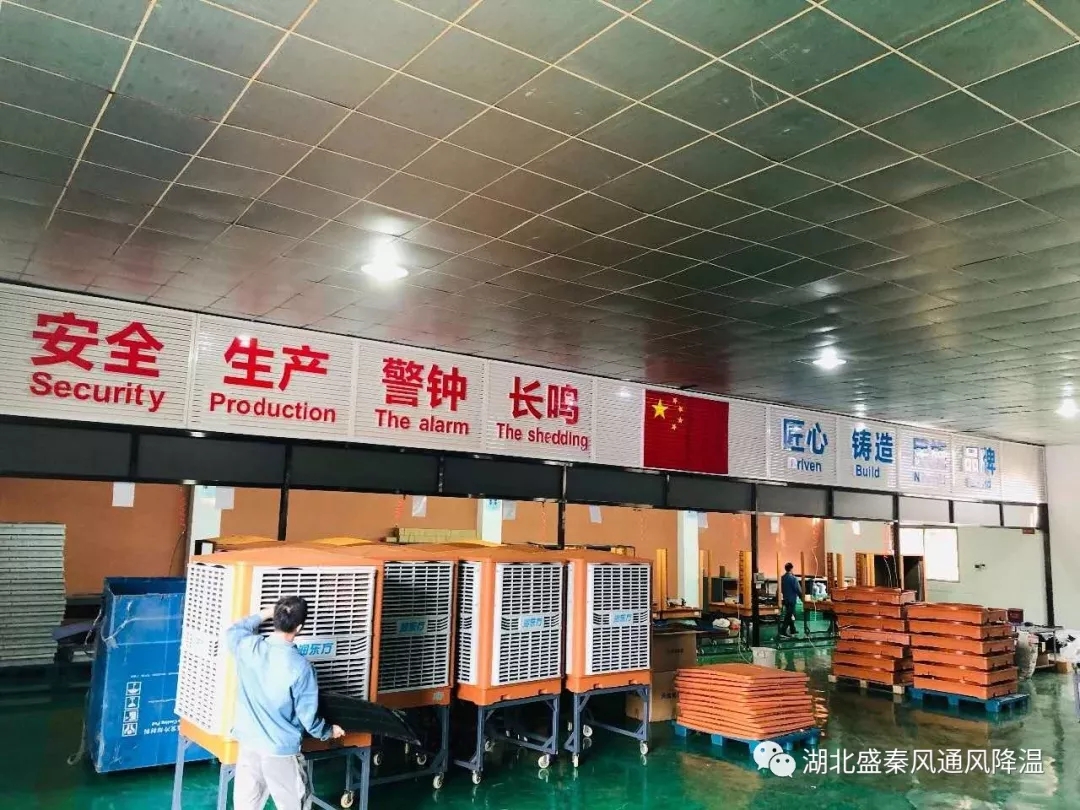 水冷空調到底好用嗎？降