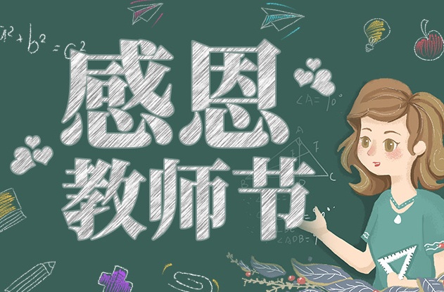 20190909165610_看圖王.jpg