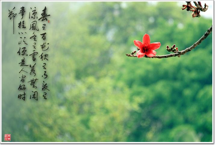 豁達(dá)的人生， 自當(dāng)其樂無比！