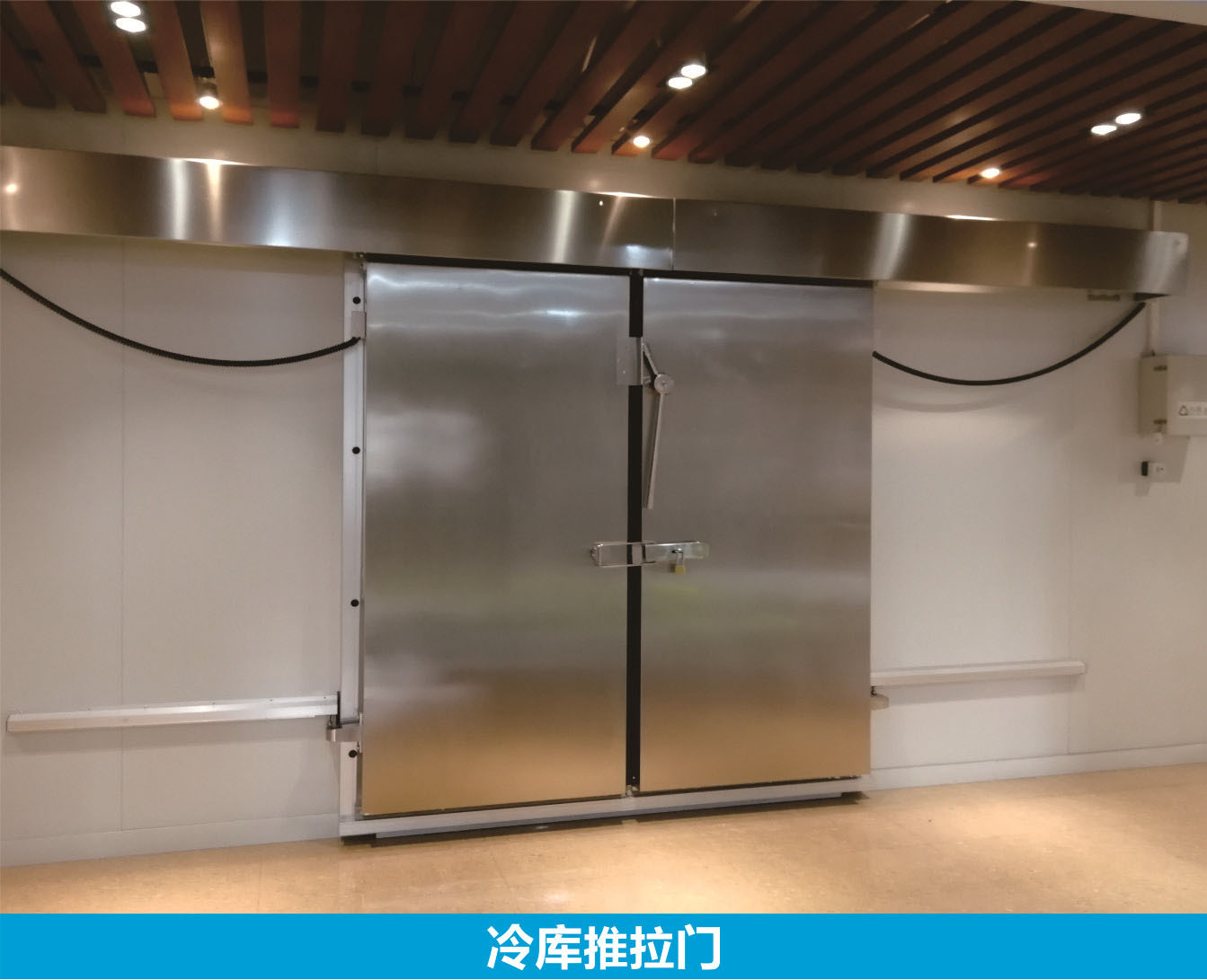 冷庫的類型與分類有哪些，有什么區(qū)別？這些都了解嗎