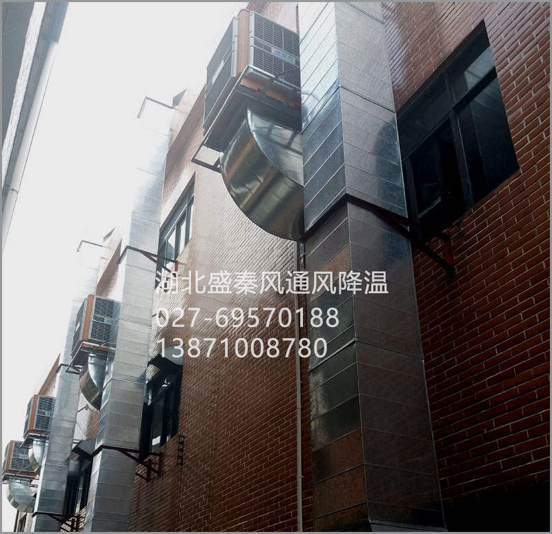 玩具廠通風(fēng)降溫