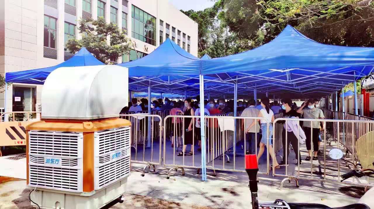 助力全員核酸檢測，高溫抗疫，移動冷風機通風降溫送清涼！