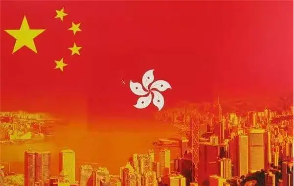 熱烈慶祝七一建黨節(jié)暨香港回歸25周年！不忘初心，牢記使命