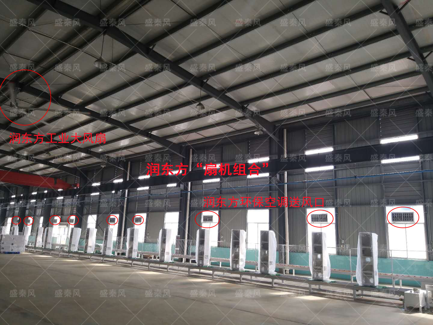 為什么大型廠房降溫通風(fēng)更適合安裝超大型工業(yè)風(fēng)扇與扇機(jī)互補(bǔ)？