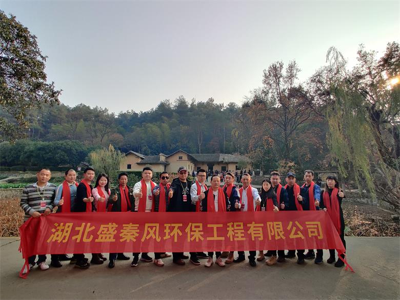 2019年湖北盛秦風(fēng)公司