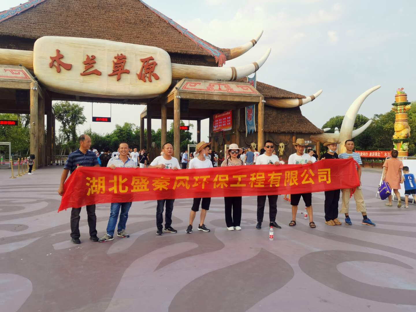 2020年盛秦風(fēng)團隊木蘭