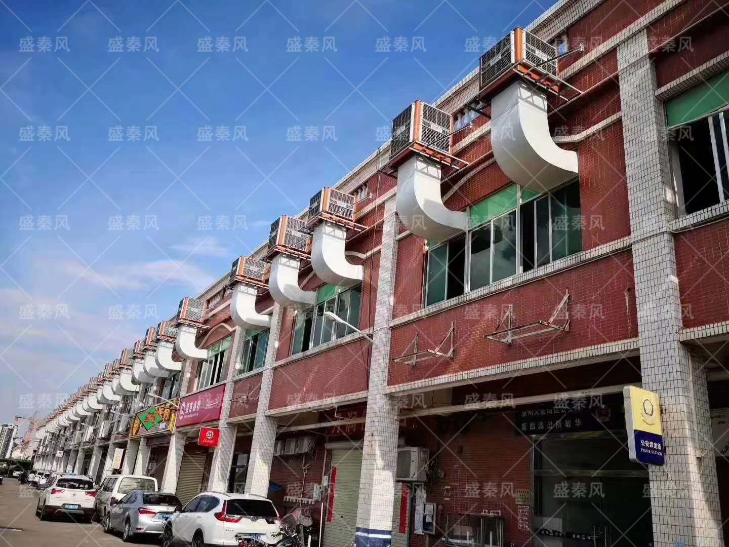 塑膠電子廠車間降溫方